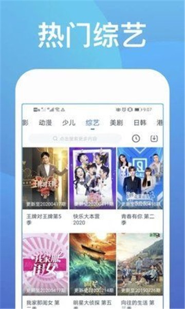 星火手机版公交游戏推荐手游排行榜前十名网络游戏