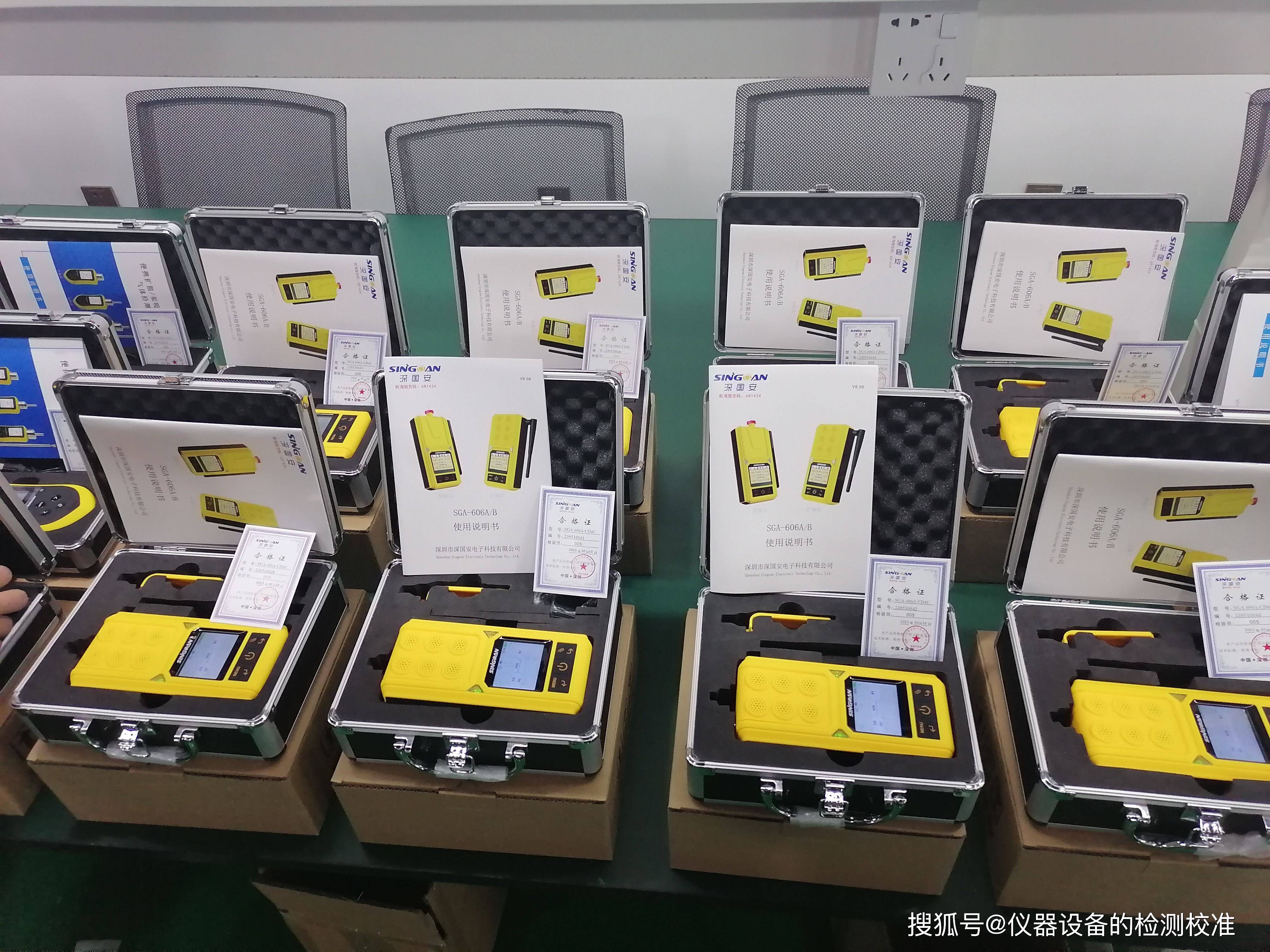 请先校准客户端时间taptap怎么校准客户端时间-第2张图片-太平洋在线下载
