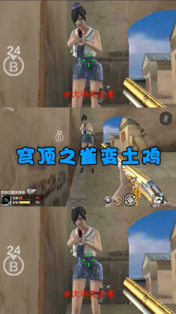 枪皇传说下载手机版枪神纪怎么下载手机版