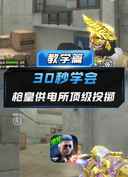 枪皇传说下载手机版枪神纪怎么下载手机版-第2张图片-太平洋在线下载