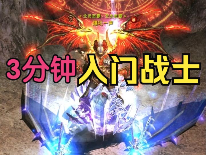 奇迹mu客户端黑屏最新奇迹mu私发服网