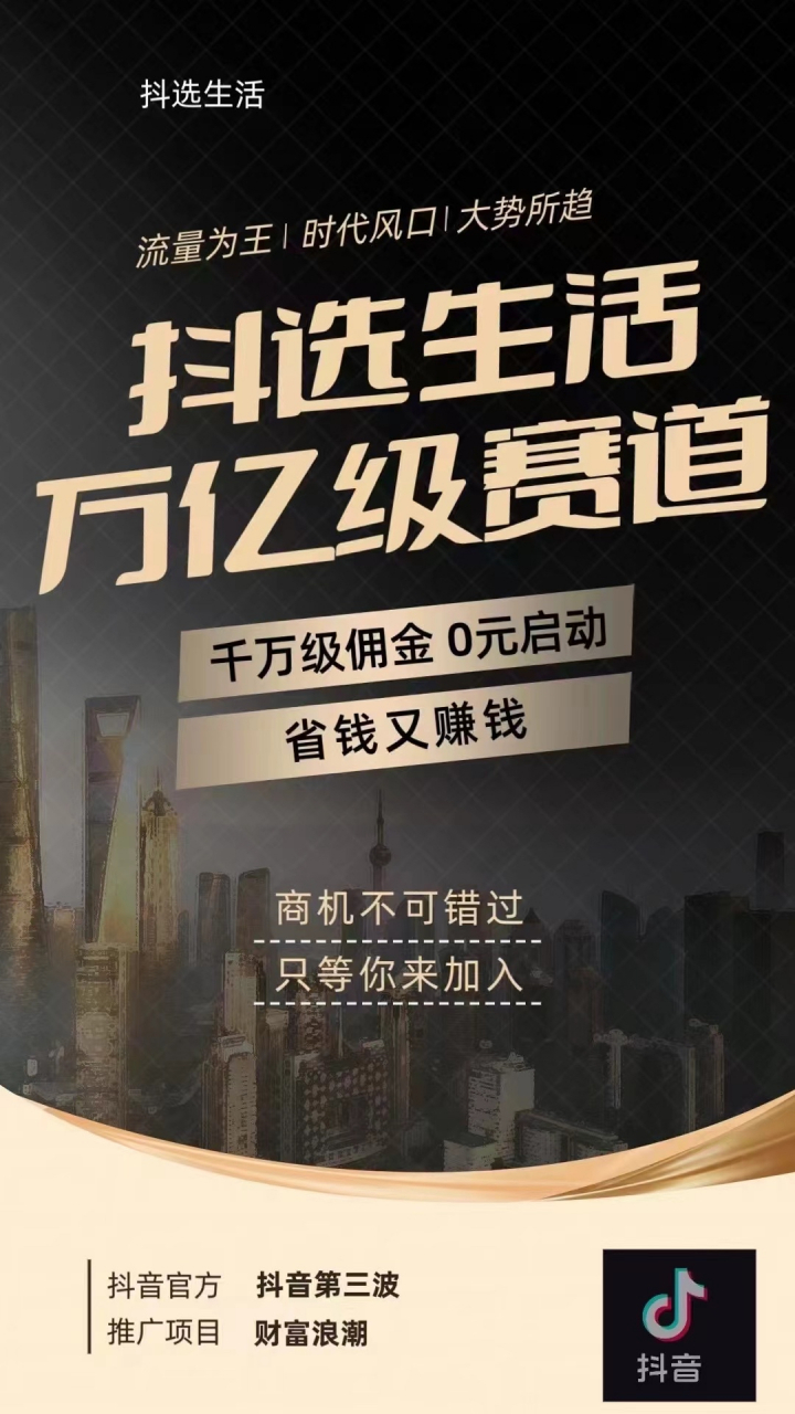 淘宝客自动发单手机版淘宝接单助手app下载安装