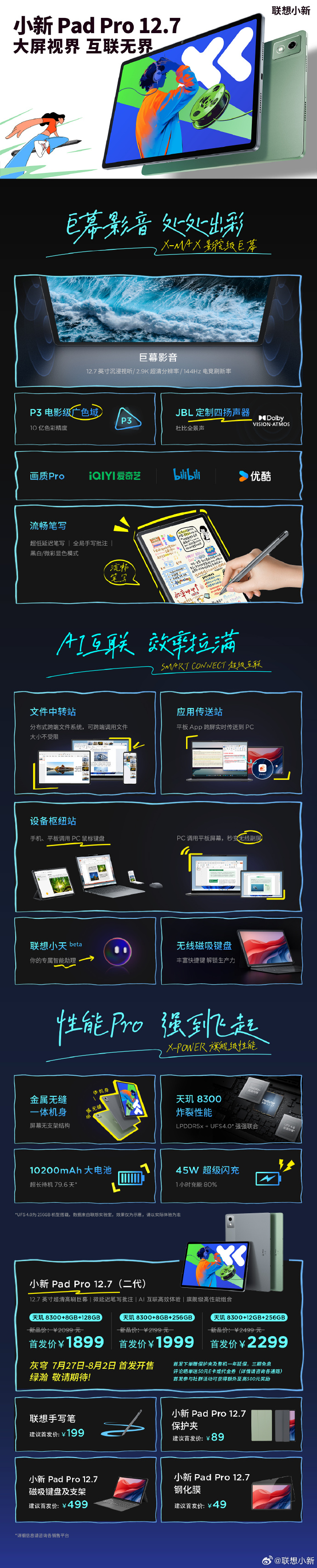 亿图软件有手机版吗亿图脑图思维导图免费版-第2张图片-太平洋在线下载