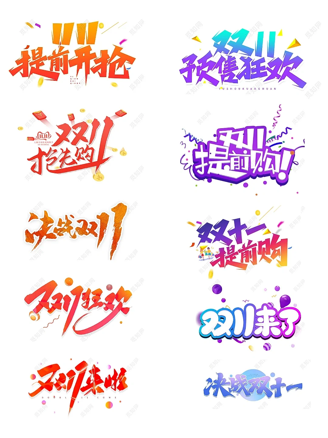 如何做png文字手机版如何修改png格式图片上的文字内容