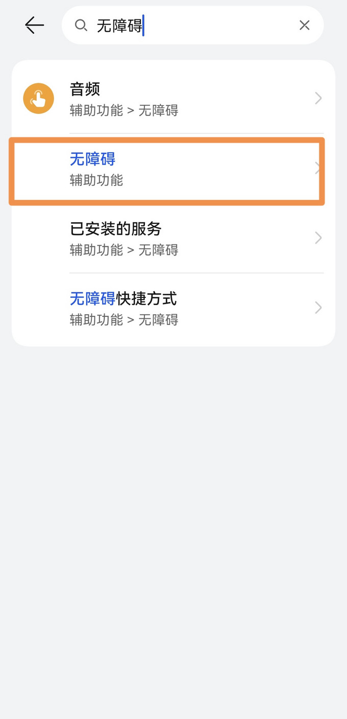 华为电脑怎么退出手机版华为平板怎么切换电脑模式