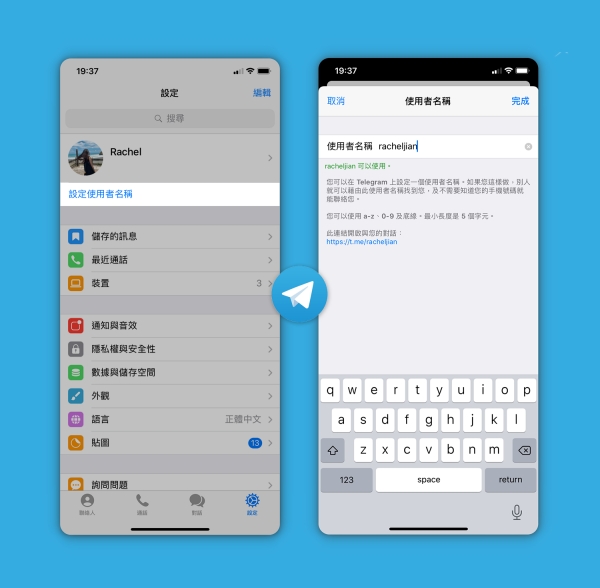 line安卓版如何下载LINE官方版下载及安装教程-第2张图片-太平洋在线下载