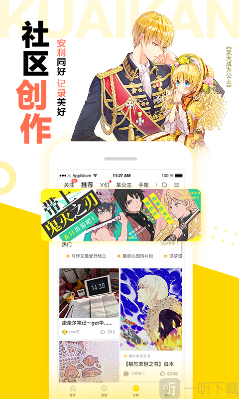 绅士在线苹果版下载次元城动漫苹果版下载