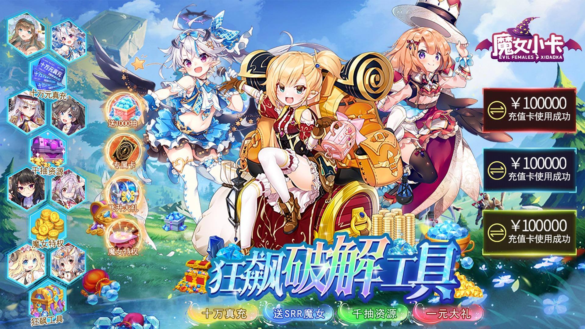 绅士在线苹果版下载次元城动漫苹果版下载-第2张图片-太平洋在线下载