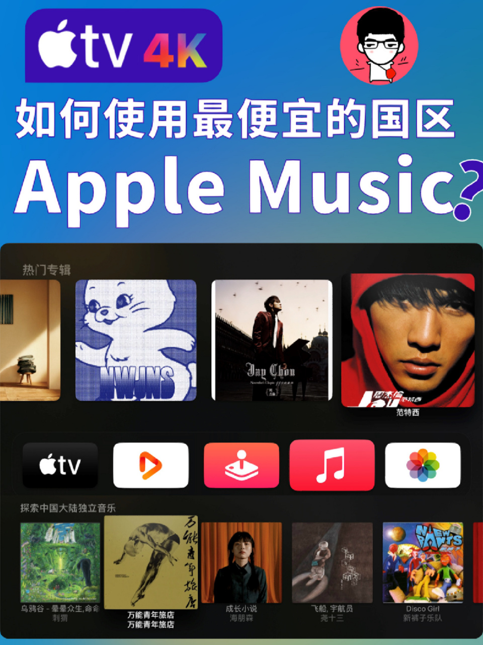 手机tv助手苹果版360手机助手苹果下载-第2张图片-太平洋在线下载