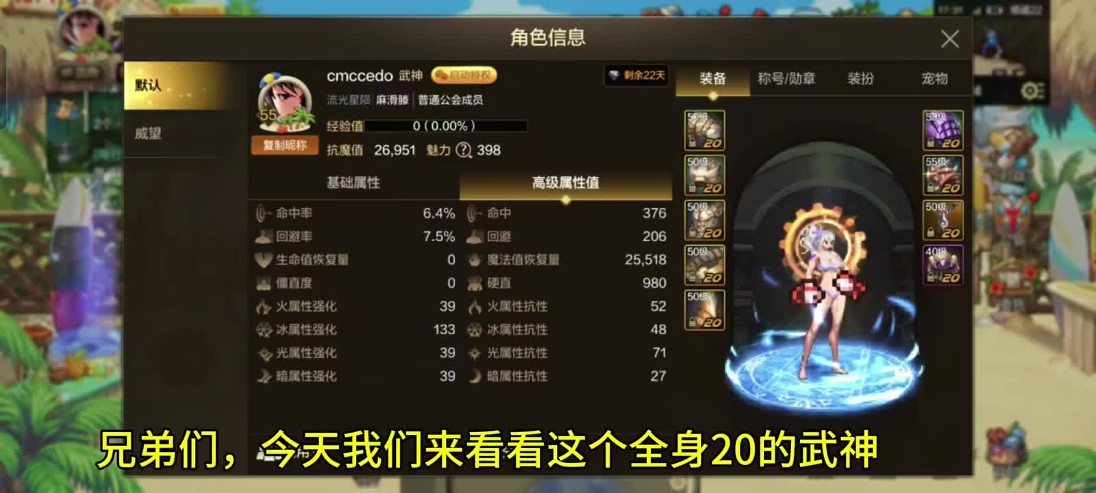 包含呵呵手游客户端的词条