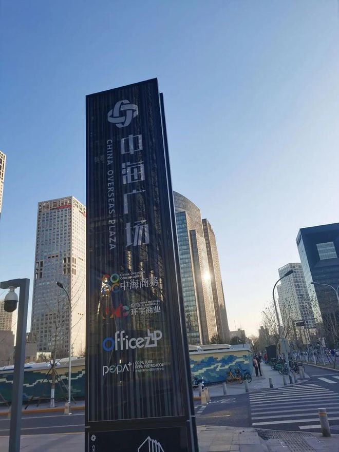北京朝阳安卓版北京朝阳app电脑版-第2张图片-太平洋在线下载