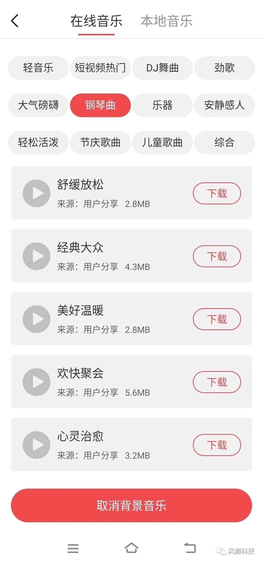 真人安卓破解版十大禁止玩的游戏-第2张图片-太平洋在线下载
