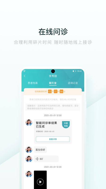 工作记录app安卓版工作日志app哪个好用