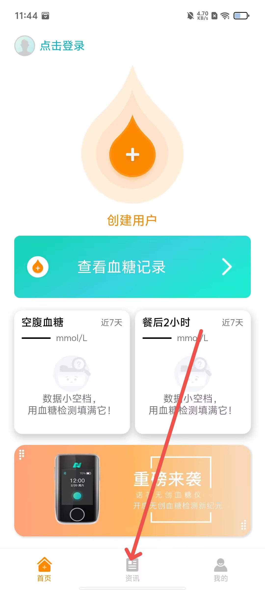 工作记录app安卓版工作日志app哪个好用-第2张图片-太平洋在线下载