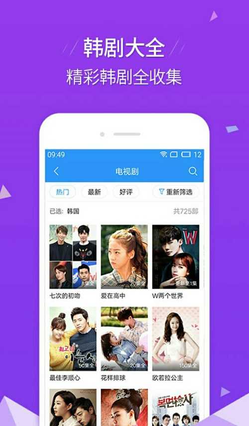 影院电影app苹果版范冰冰苹果电影原版-第2张图片-太平洋在线下载