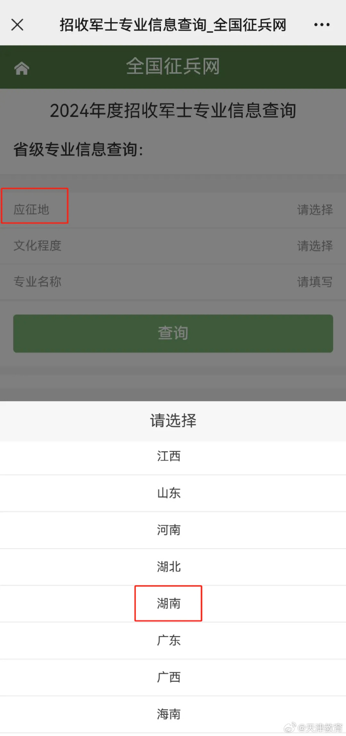 威信公众号客户端打开腾讯客服公众号-第2张图片-太平洋在线下载