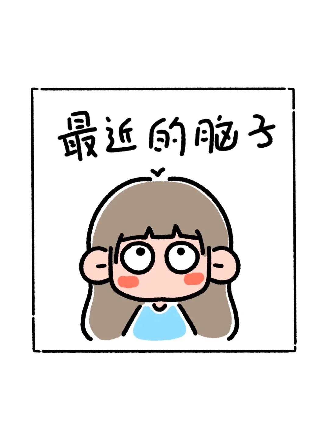 猪来了辅助苹果版谜题大陆方块大师辅助工具懒猪破解版-第2张图片-太平洋在线下载