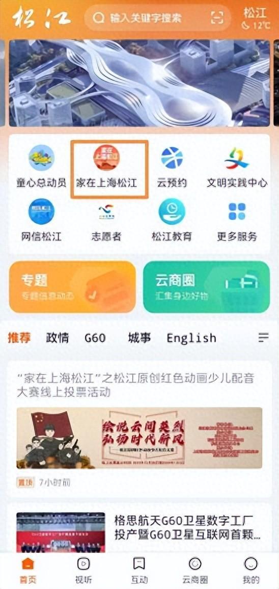 客户端声音怎么降低远程控制电脑能听到声音吗