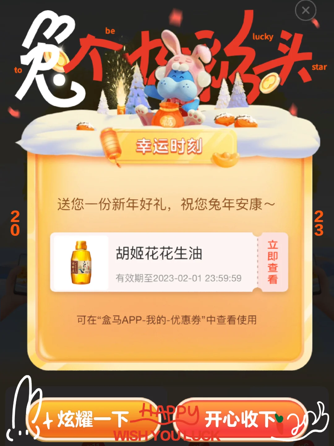 葛朗台苹果版欧也妮葛朗台好段-第2张图片-太平洋在线下载