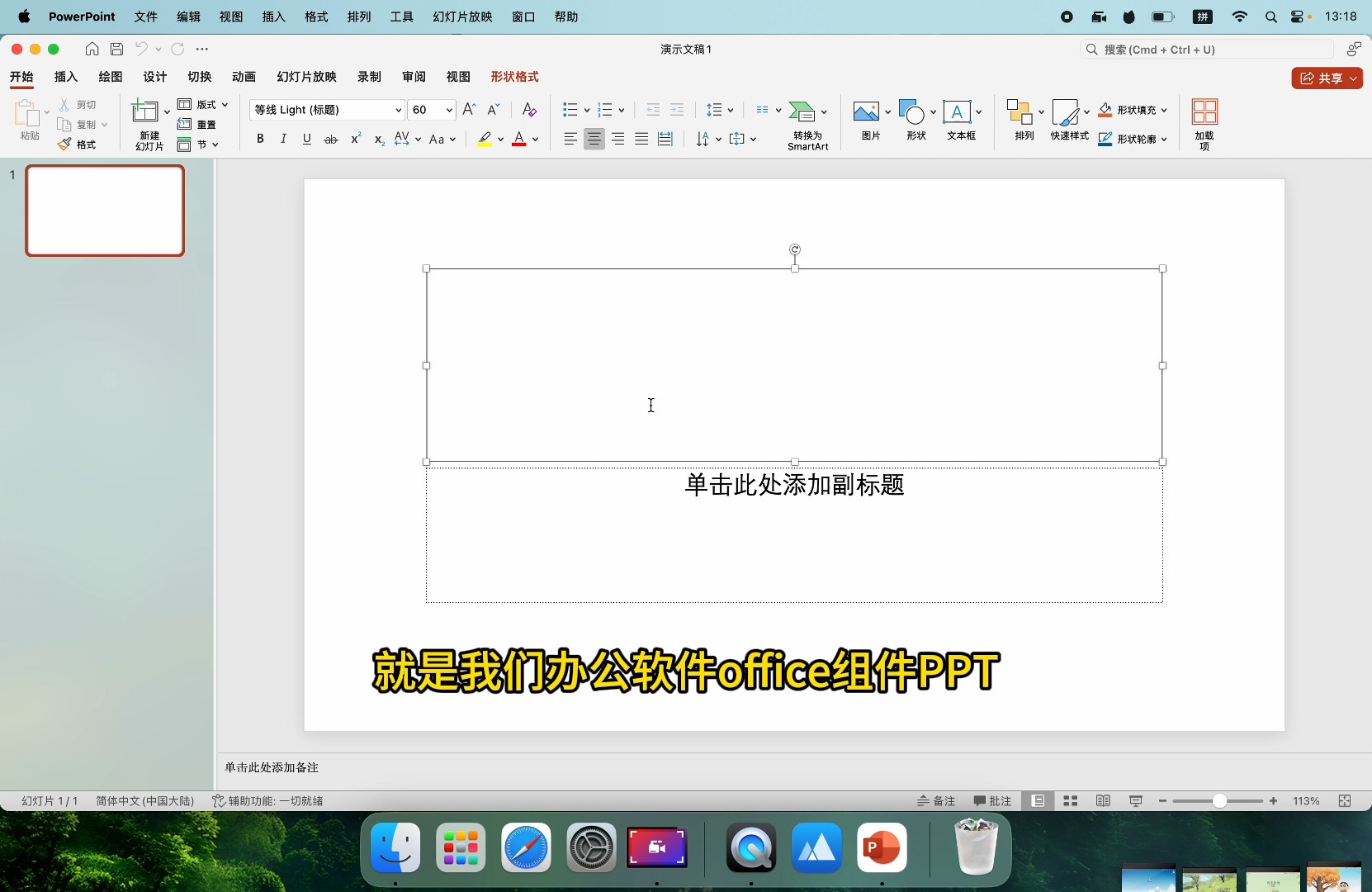 破解版苹果offi苹果ipad型号对照表