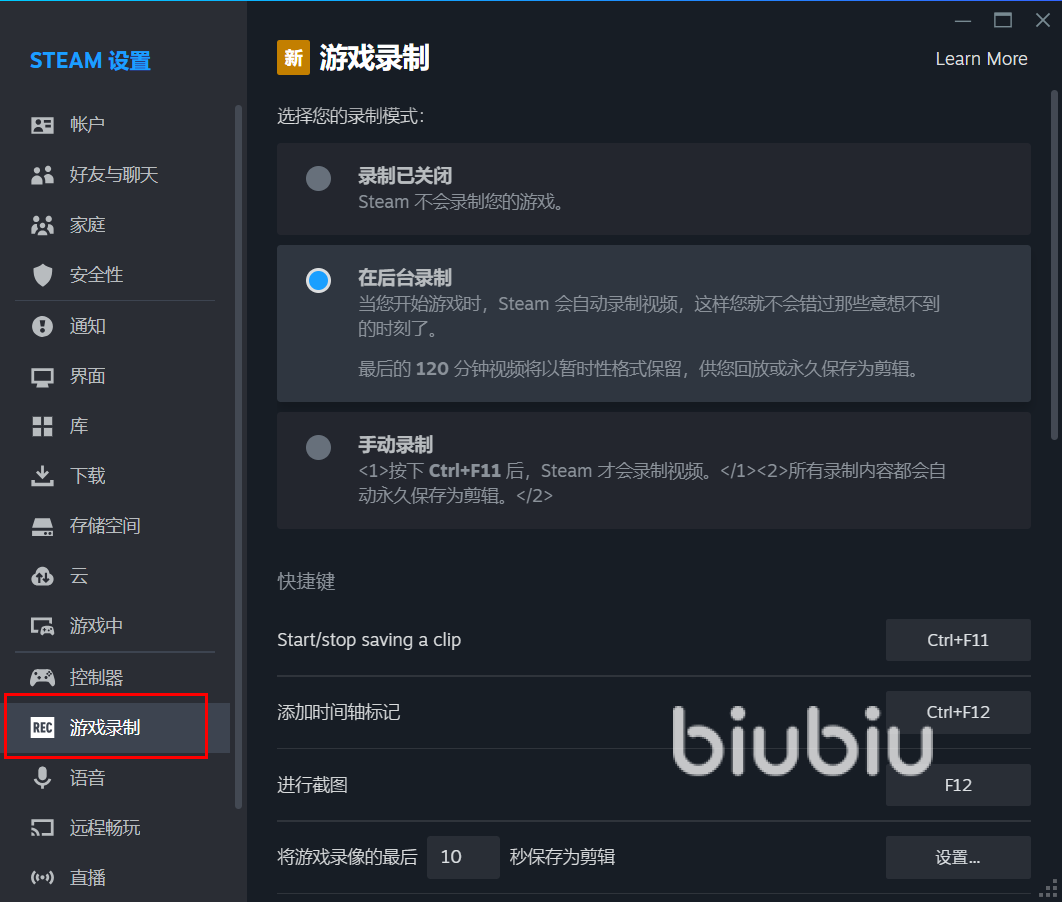 新客户端如何录制电脑屏幕录制怎么录制
