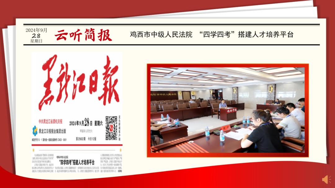 云听客户端新闻荔枝新闻客户端新闻直播