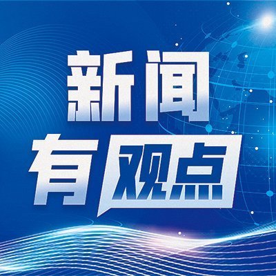 云听客户端新闻荔枝新闻客户端新闻直播-第2张图片-太平洋在线下载