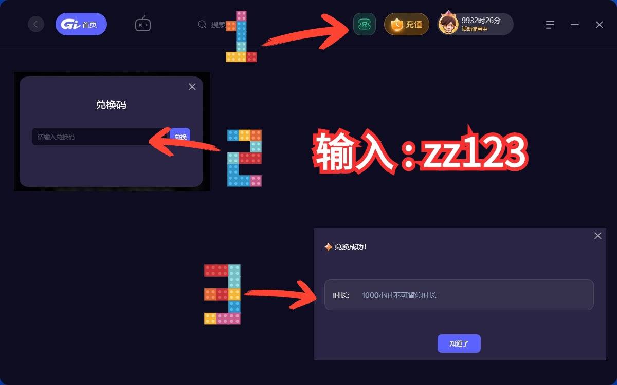 如何修改游戏客户端cf修改游戏客户端怎么解除
