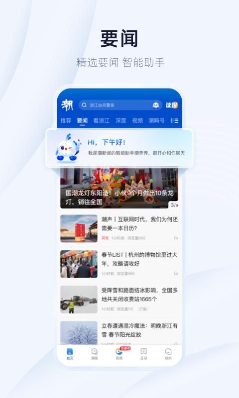 安卓版微信6.6.1安卓601安装微信哪个版本-第2张图片-太平洋在线下载