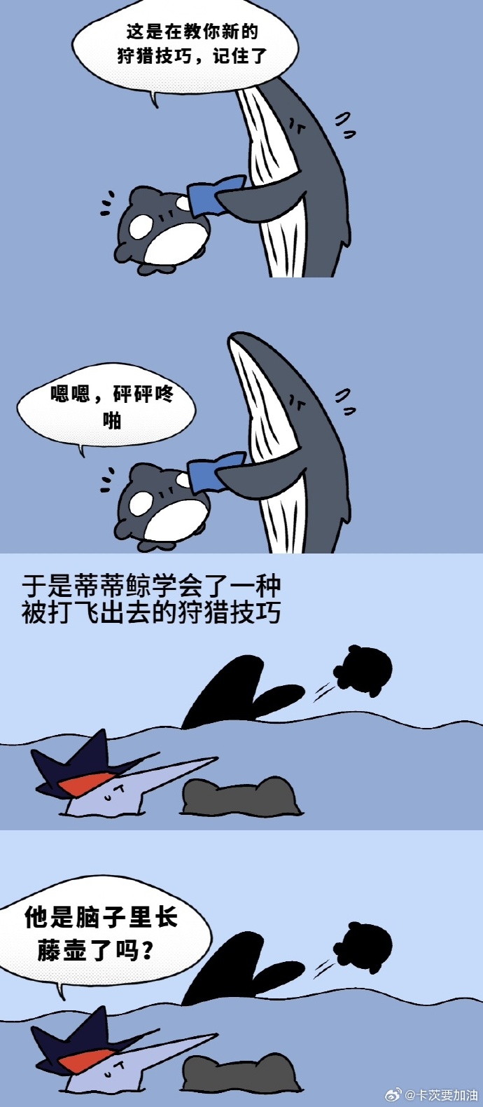 啪嗒碰安卓版啪嗒砰3psp中文版下载