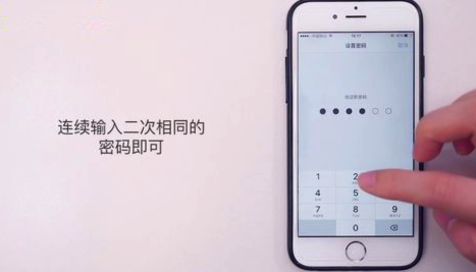 简单解锁教程苹果版苹果手机忘记密码怎么解锁最简单方法-第2张图片-太平洋在线下载