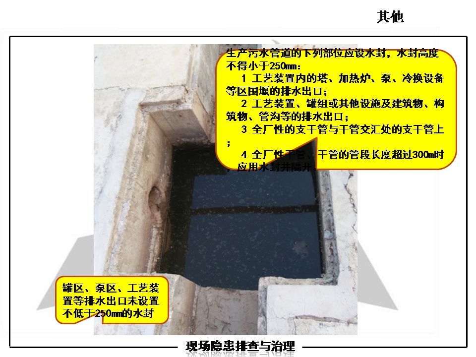 河北隐患排查客户端隐患排查企业版app下载-第2张图片-太平洋在线下载
