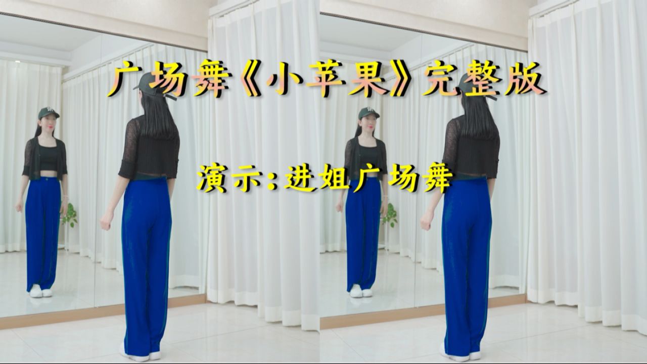 儿童版小苹果照片少儿舞蹈小苹果儿童版-第2张图片-太平洋在线下载