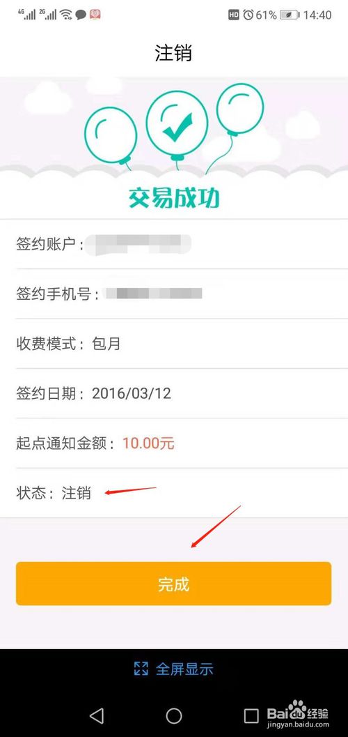 农行如何升级客户端中国农业银行如何升级开通高版本企业网银