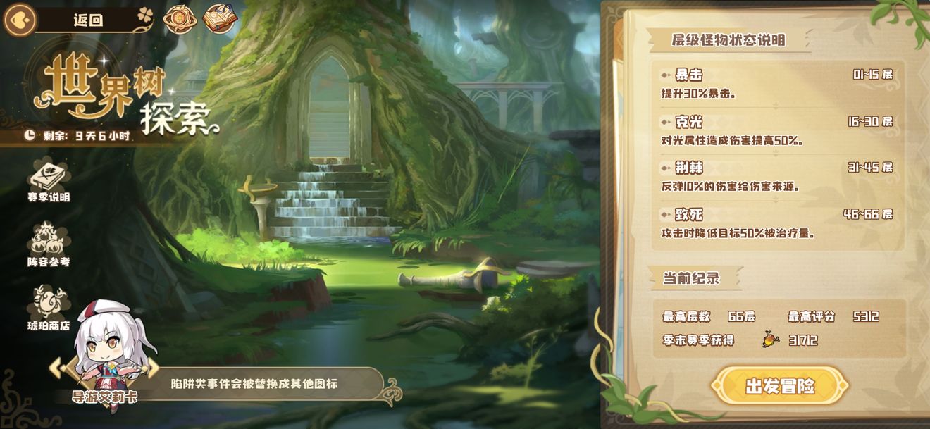ssr客户端xp系统ssr客户端android-第2张图片-太平洋在线下载