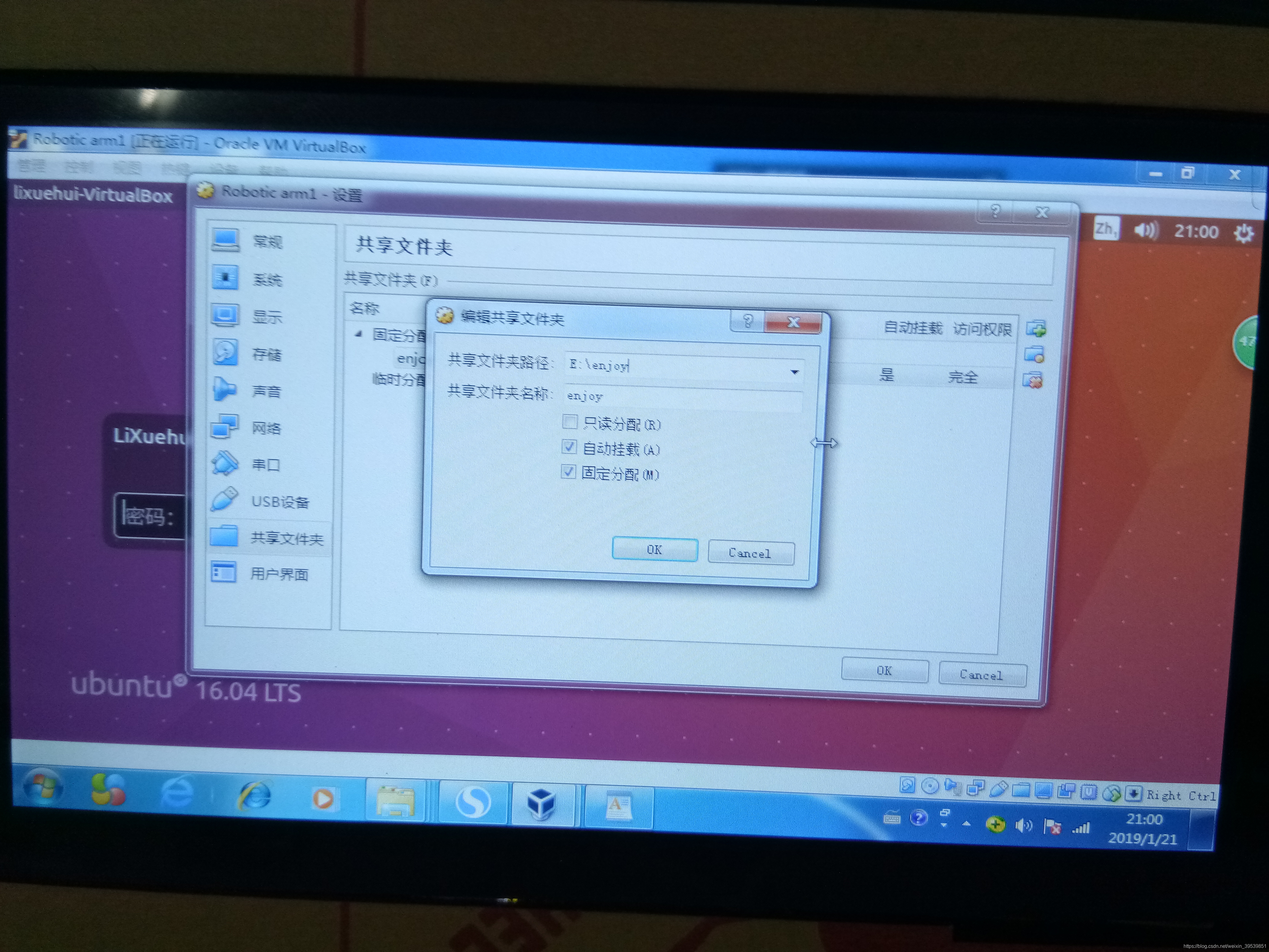 orcel客户端安装操作oracle客户端安装步骤