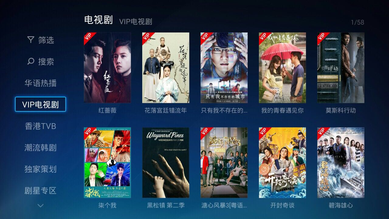 电视猫tv版苹果电视猫tv版apk下载