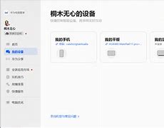 华为安装YouTube客户端华为手机安装youtube教程-第2张图片-太平洋在线下载