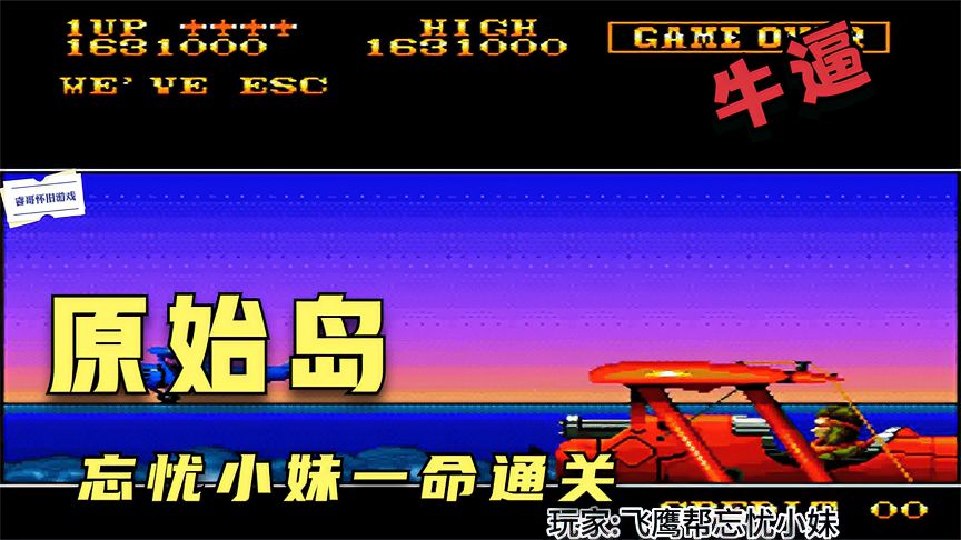 原始岛游戏安卓版原始征途手游安卓版下载-第2张图片-太平洋在线下载