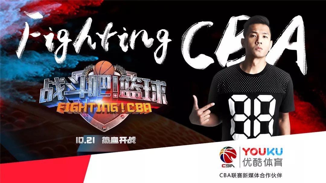 优酷体育客户端下载cctv5体育频道高清直播-第2张图片-太平洋在线下载