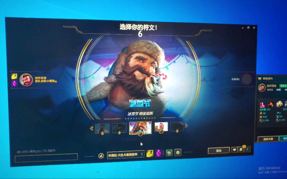 lol客户端很卡顿lol客户端很卡但玩起来不卡