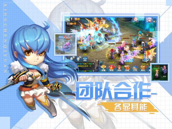 星辰奇缘苹果版app星辰影视app下载苹果版-第2张图片-太平洋在线下载