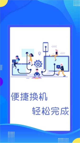 爱裁剪手机安卓版服装裁剪app软件