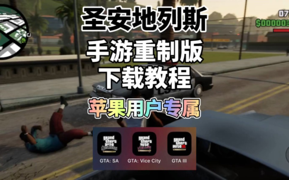 苹果版框架怎样下载xposed框架官网下载