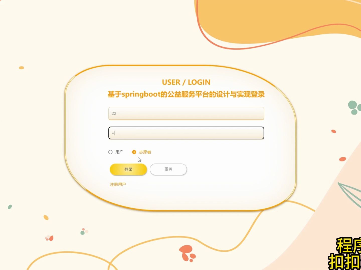 spring安卓版最新springerlink官网