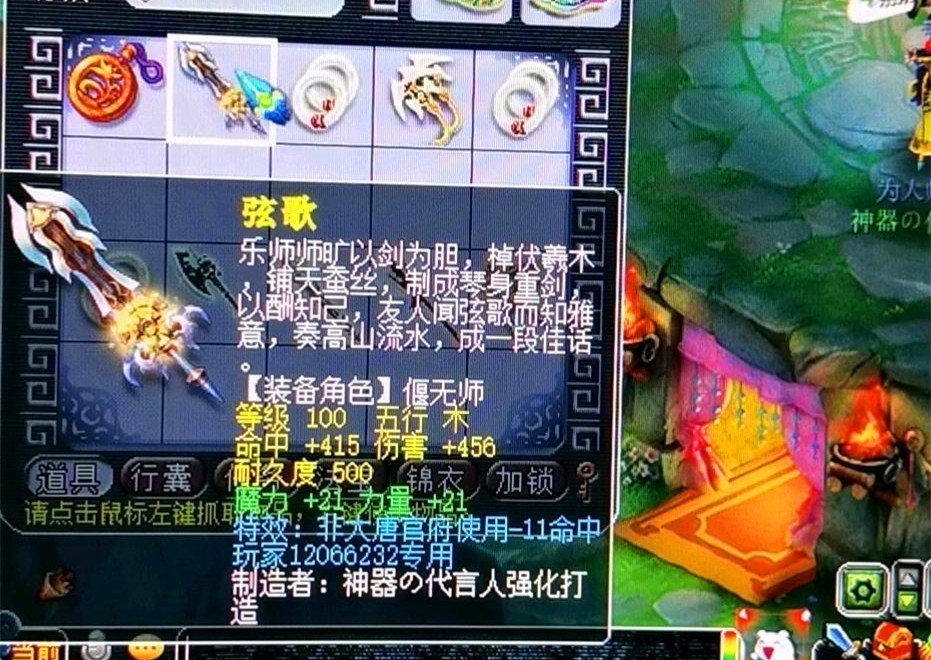 梦幻西游精力苹果版梦幻西游精力怎么用最实惠-第2张图片-太平洋在线下载