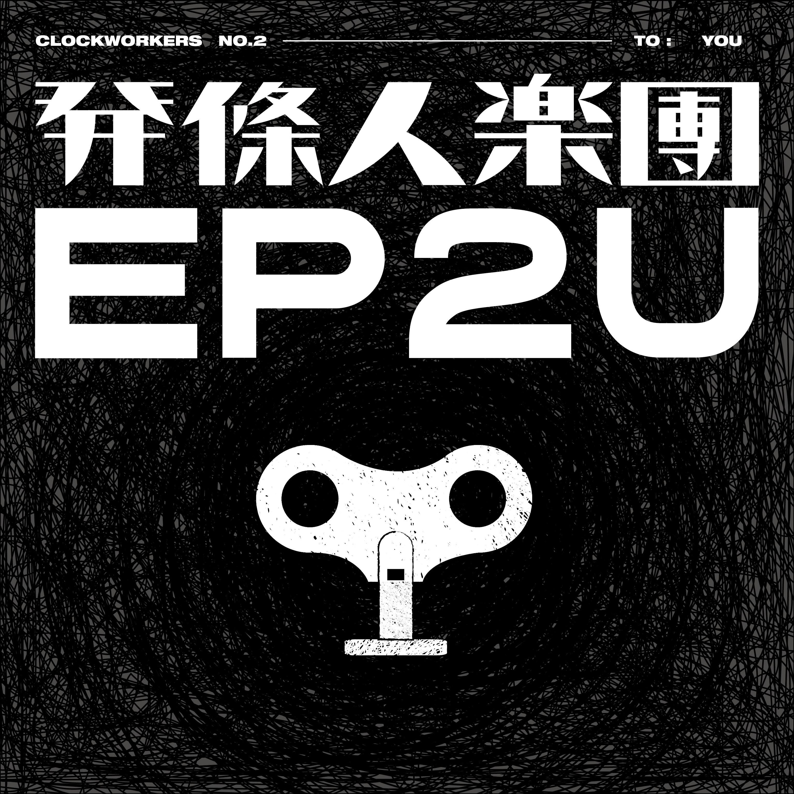 发条网pc客户端股海网手机版app下载-第2张图片-太平洋在线下载