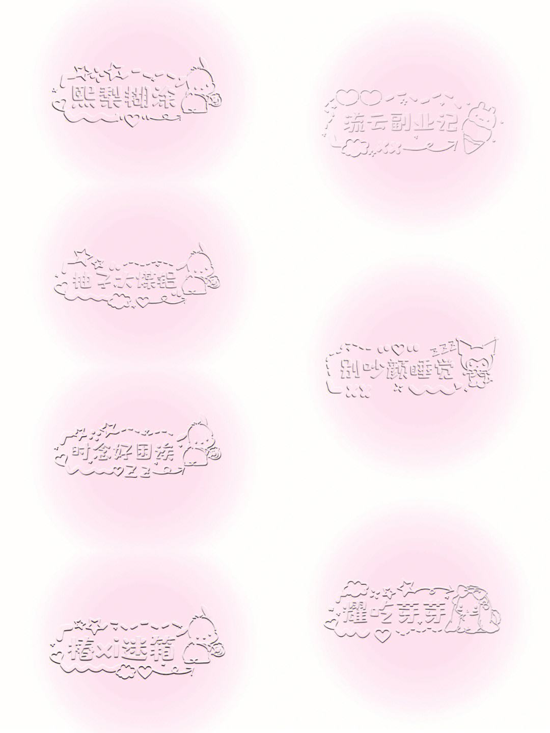 水印浮雕教程安卓版在线制作免费生成水印-第2张图片-太平洋在线下载