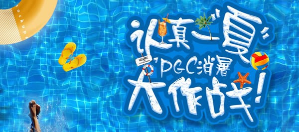 大鱼号app苹果版大鱼号苹果手机怎么下载-第2张图片-太平洋在线下载