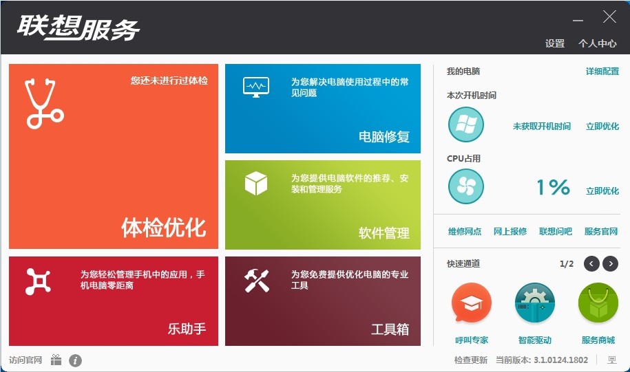 服务端获取客户端语言安卓客户端获取真实ip